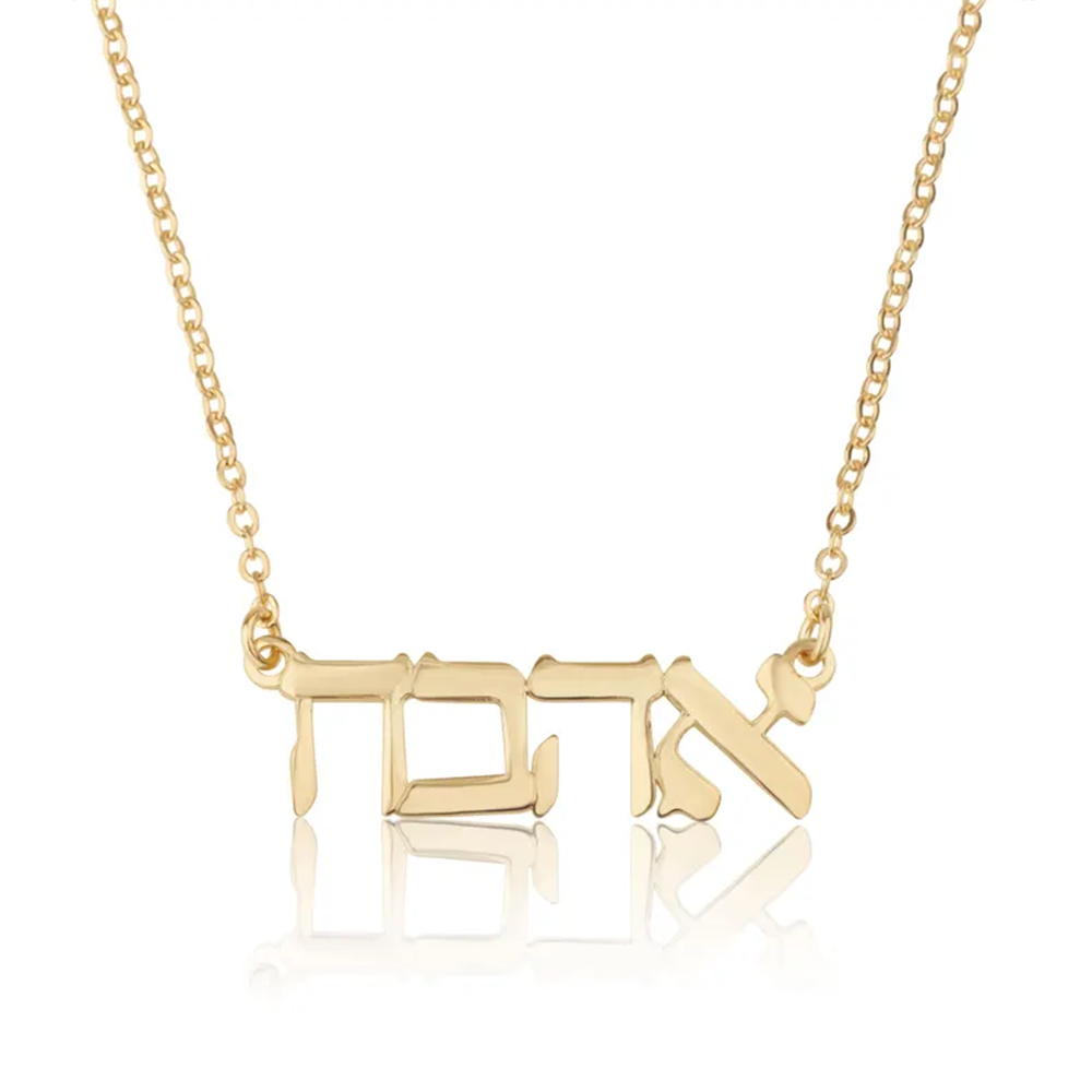 Collar con Nombre Hebreo Perso - Name Necklace Custom reseña y precio